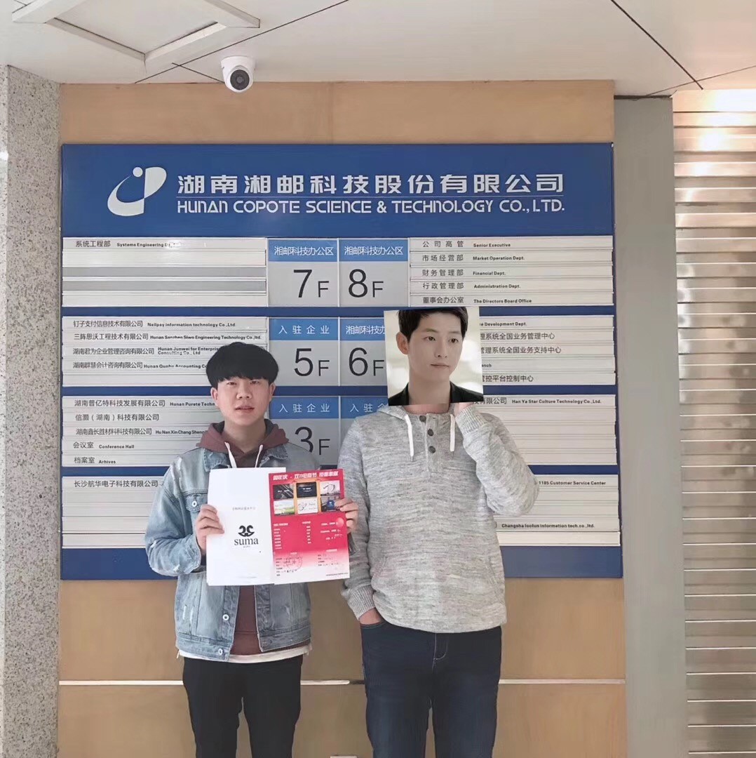 【合作】熱烈慶祝我們與 湖南湘郵科技股份 簽訂品牌網站合作協議！