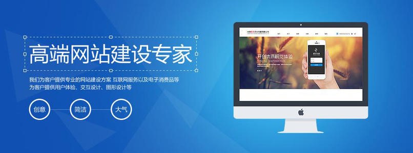 <a href='http://www.sldftm.cn/'>企業(yè)網(wǎng)站建設公司</a>官網(wǎng)搭建<a href='http://www.sldftm.cn/'>做網(wǎng)站</a>