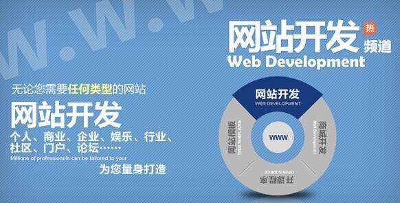 開發(fā)移動端網(wǎng)站有哪些技巧？