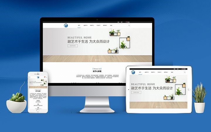 <a href='http://www.sldftm.cn/'>做網站</a>需要重點注意的幾點