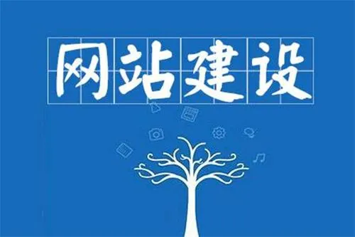 <a href='http://www.sldftm.cn/service'><a href='http://www.sldftm.cn/service'>長沙網站制作</a></a>