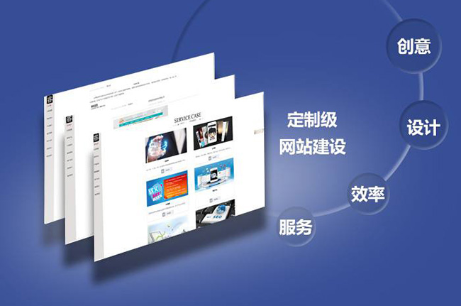 <a href='http://www.sldftm.cn/'>長沙網站建設</a>,<a href='http://www.sldftm.cn/'>網站建設公司</a>