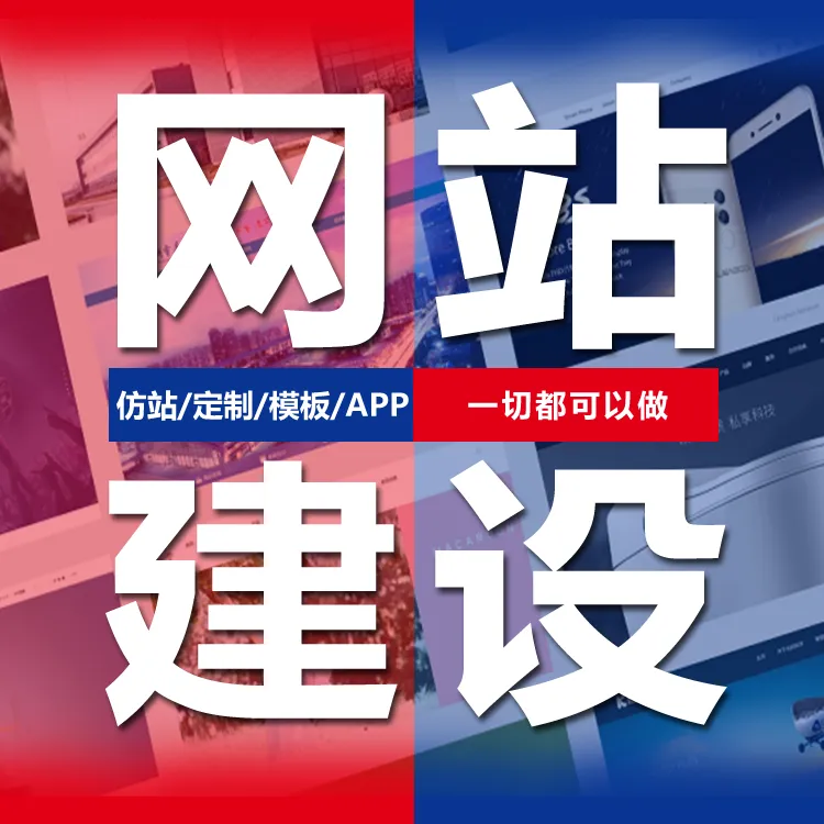 <a href='http://www.sldftm.cn/juheye/14.html'>武漢企業(yè)網(wǎng)站建設</a>