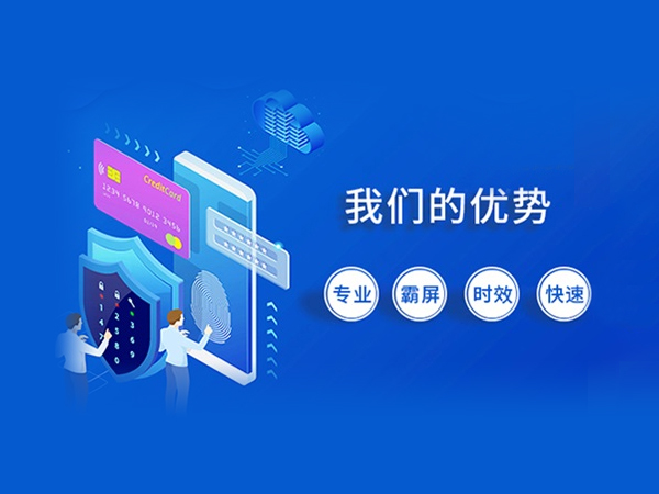 網站<a href='http://www.sldftm.cn/seo'>seo優化</a>,企業官網營銷