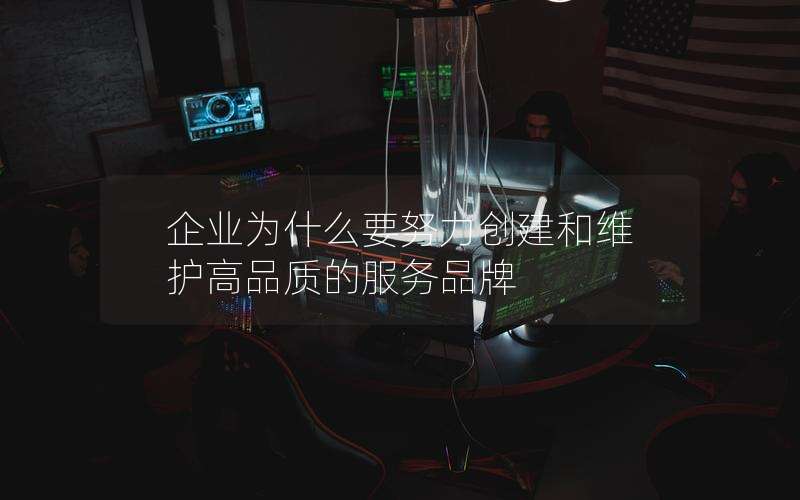 <a href='http://www.sldftm.cn/'>網(wǎng)站建設(shè)</a>,響應(yīng)式網(wǎng)站建設(shè)